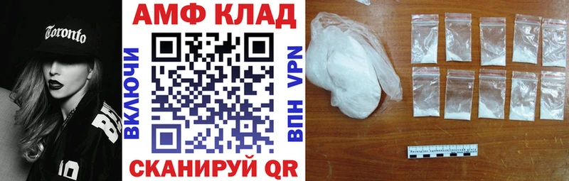Amphetamine Premium Купить закладки Терек