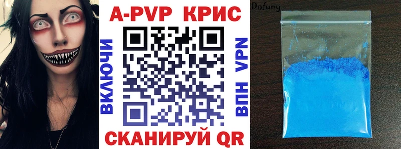 Alpha PVP Соль  Купить где  Терек 