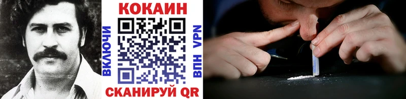 Купить где  Терек  COCAIN Перу 