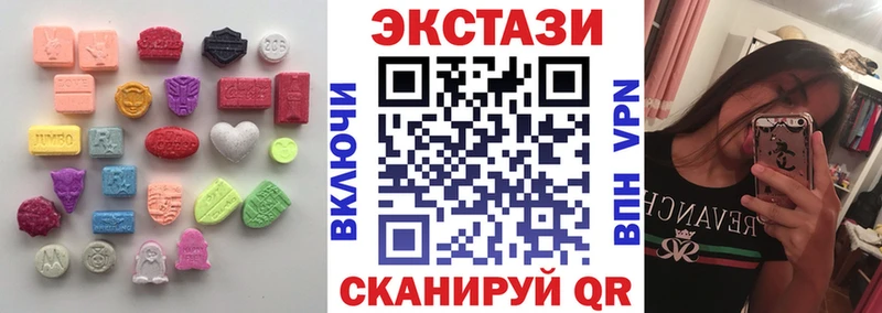 ЭКСТАЗИ круглые Терек