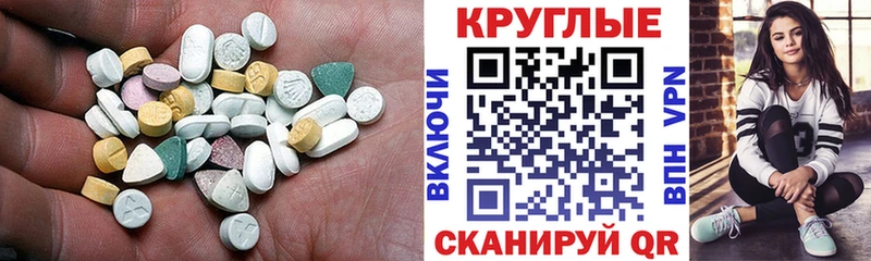 Купить закладки  Терек  Экстази Дубай 