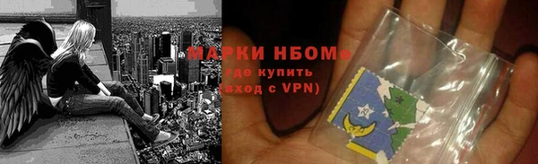 эйфоретик Нестеровская