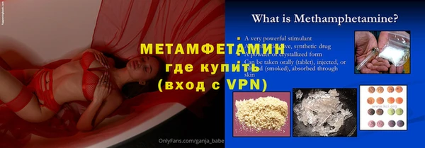 мяу мяу кристалл Иноземцево