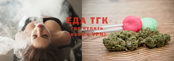 спайс Кущёвская