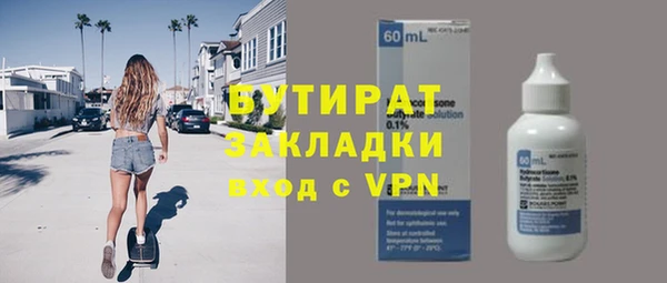 скорость mdpv Александровское