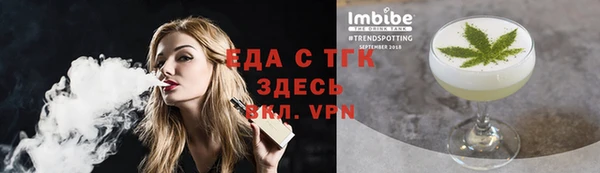 спайс Кущёвская