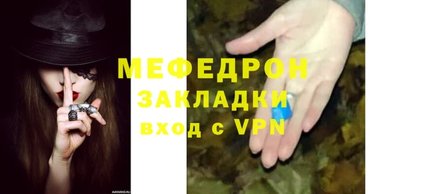 спайс Кущёвская