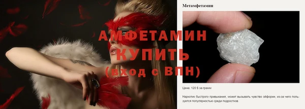 мяу мяу кристалл Иноземцево