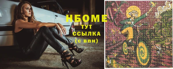 скорость mdpv Александровское