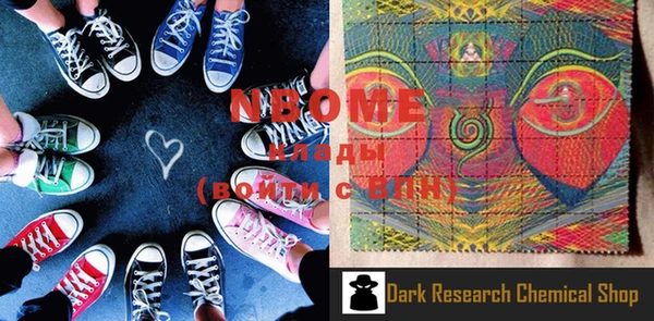 мяу мяу кристалл Иноземцево