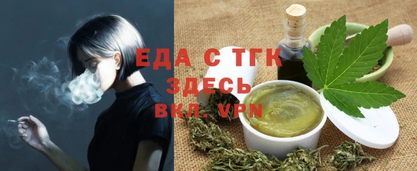 спайс Кущёвская