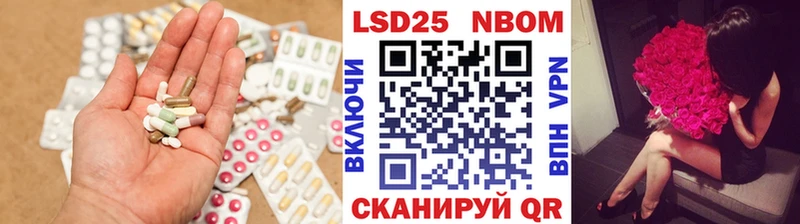 Купить  Терек  ЛСД экстази ecstasy 