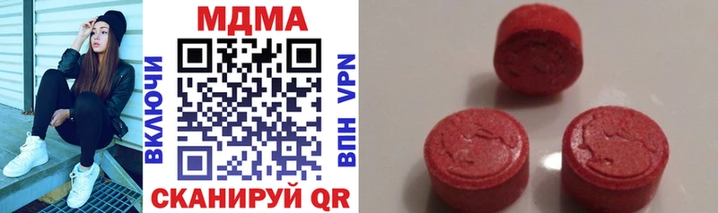 МДМА VHQ  Купить закладки  Терек 