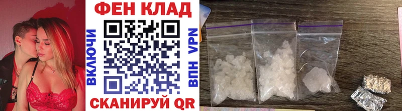 Метамфетамин винт  Купить закладки  Терек 