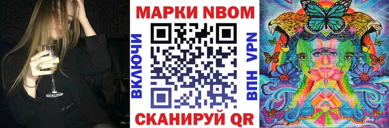 Купить закладки  Терек  Марки 25I-NBOMe 1500мкг 